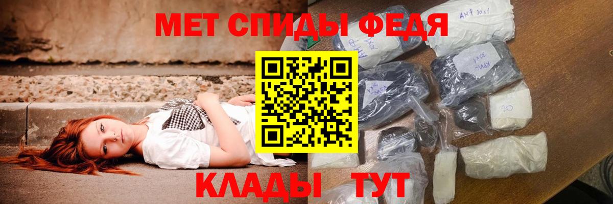 Амфетамин  Амфетамин  Краснокаменск  Вход с VPN  Amphetamine 98% 