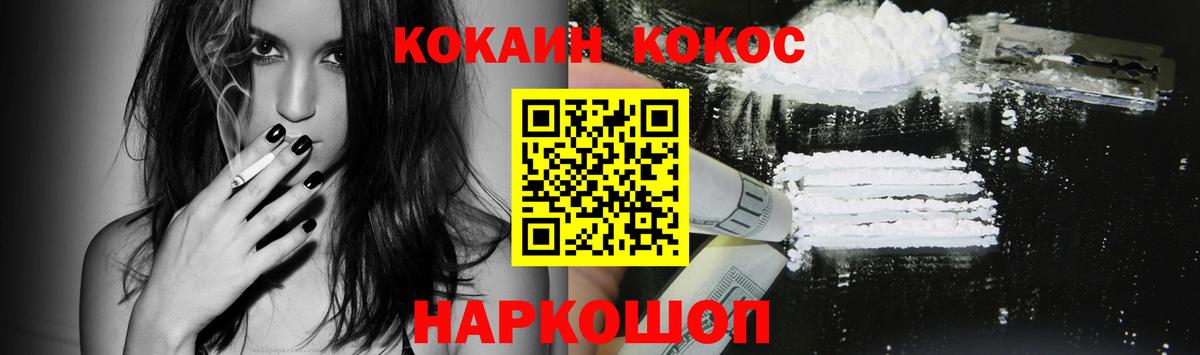 Краснокаменск  Кокаин Эквадор  Вход с VPN  Кокаин Columbia 