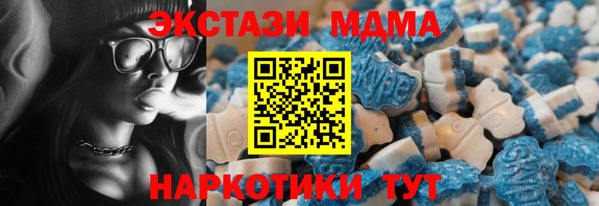 Краснокаменск  Экстази Дубай  даркнет сайт  Экстази TESLA  Вход с VPN  Экстази 