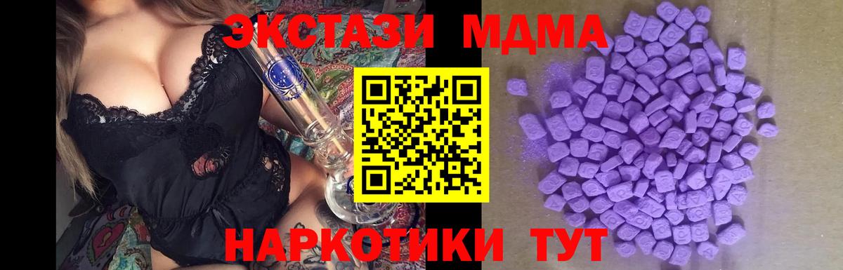 ЭКСТАЗИ Дубай Краснокаменск