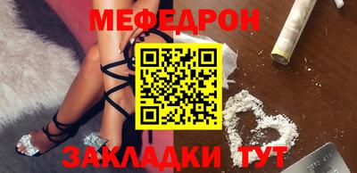 соль ск Канаш
