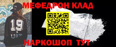 соль ск Канаш