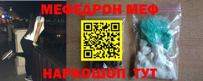 метамфетамин Кандалакша