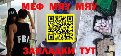 метамфетамин Кандалакша