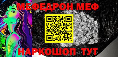 амф Камышлов