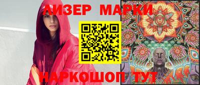 метамфетамин Кандалакша