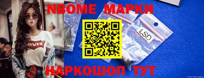 метамфетамин Кандалакша