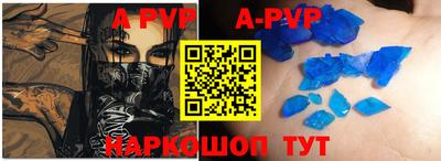 амф Камышлов