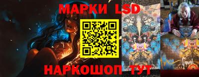 метамфетамин Кандалакша