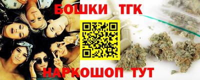 метамфетамин Кандалакша