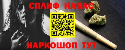 метамфетамин Кандалакша