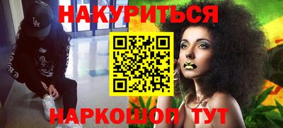 соль ск Канаш