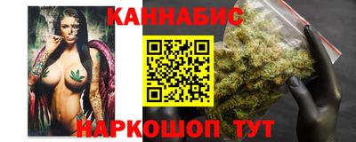 соль ск Канаш