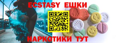 амф Камышлов