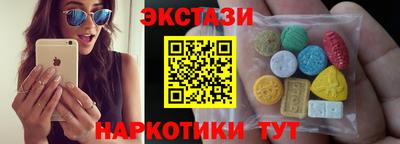 соль ск Канаш