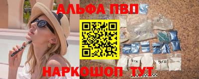 соль ск Канаш