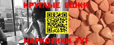 соль ск Канаш