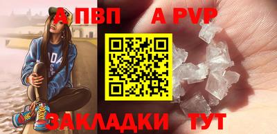 метамфетамин Кандалакша