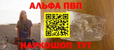 соль ск Канаш