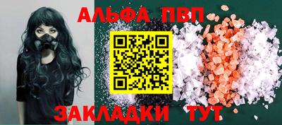 амф Камышлов