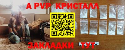 соль ск Канаш