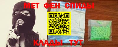амф Камышлов