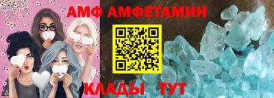 метамфетамин Кандалакша