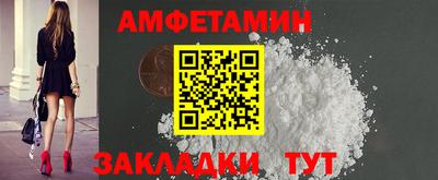 метамфетамин Кандалакша