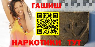 метамфетамин Кандалакша