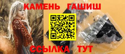 метамфетамин Кандалакша