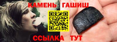 амф Камышлов