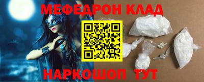 соль ск Канаш