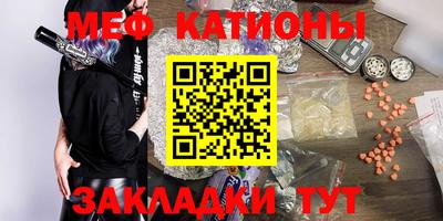 метамфетамин Кандалакша