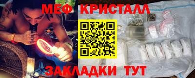 метамфетамин Кандалакша
