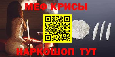 соль ск Канаш
