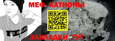 соль ск Канаш