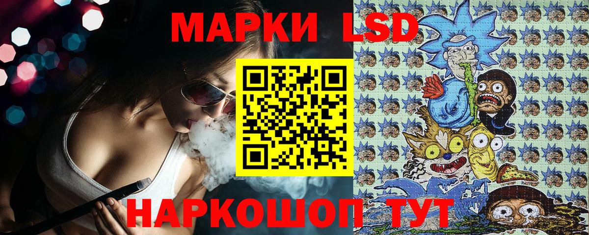 КОКАИН  Краснокаменск  МЕФ   ГАШИШ  МАРИХУАНА  Вход с VPN  АМФ  